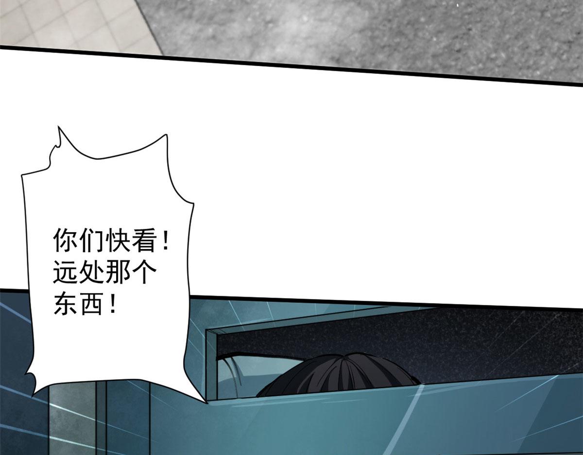 32 拦路白猿魔30
