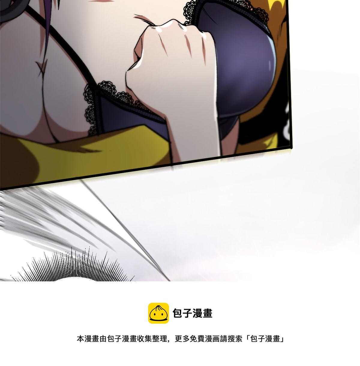 38 逃生10