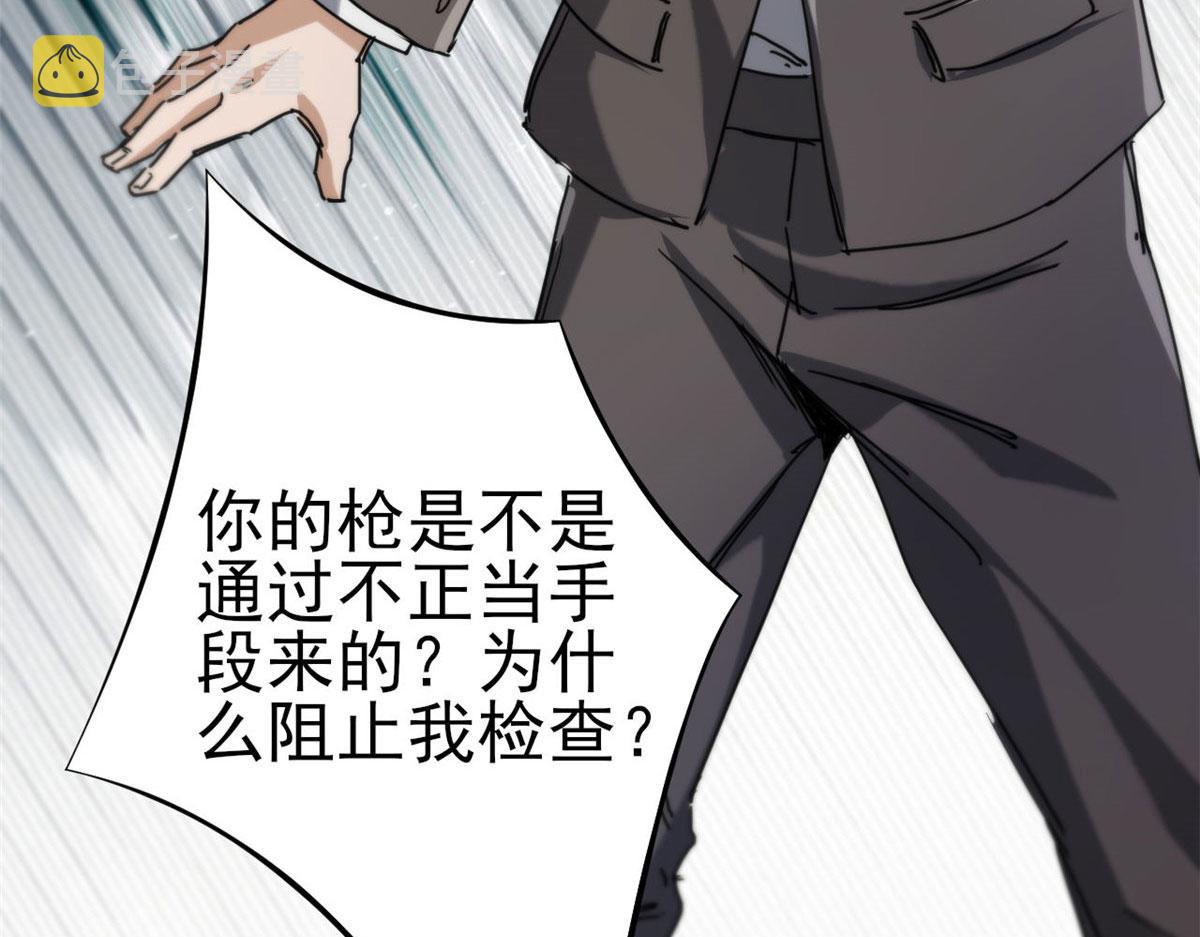 56  残酷的真相78