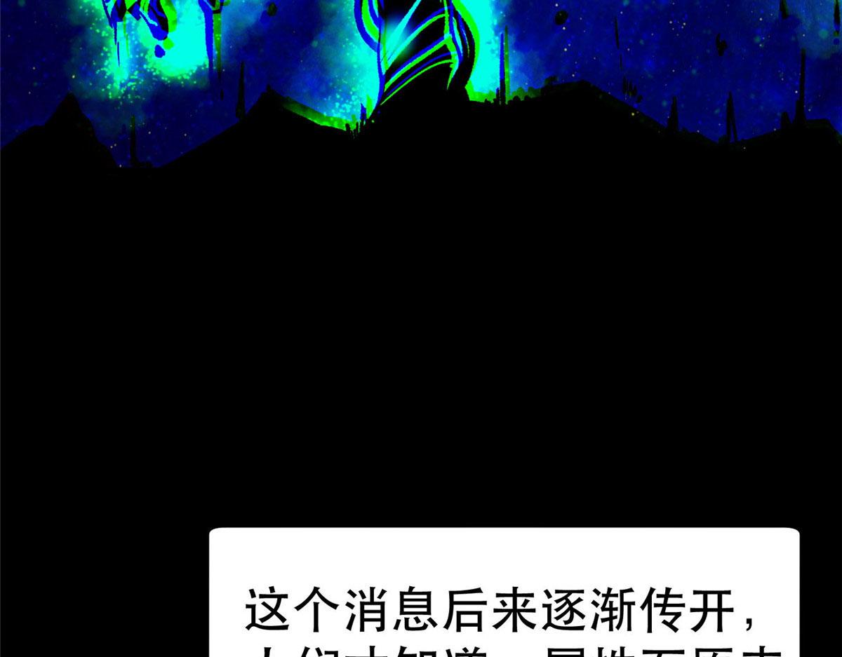 93 金大厨107