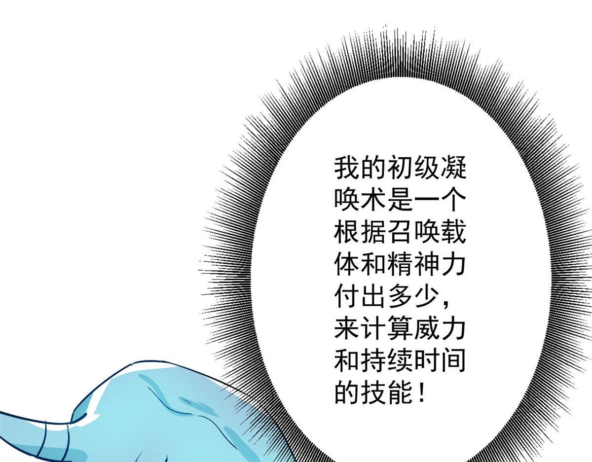 67 盘点战利品129