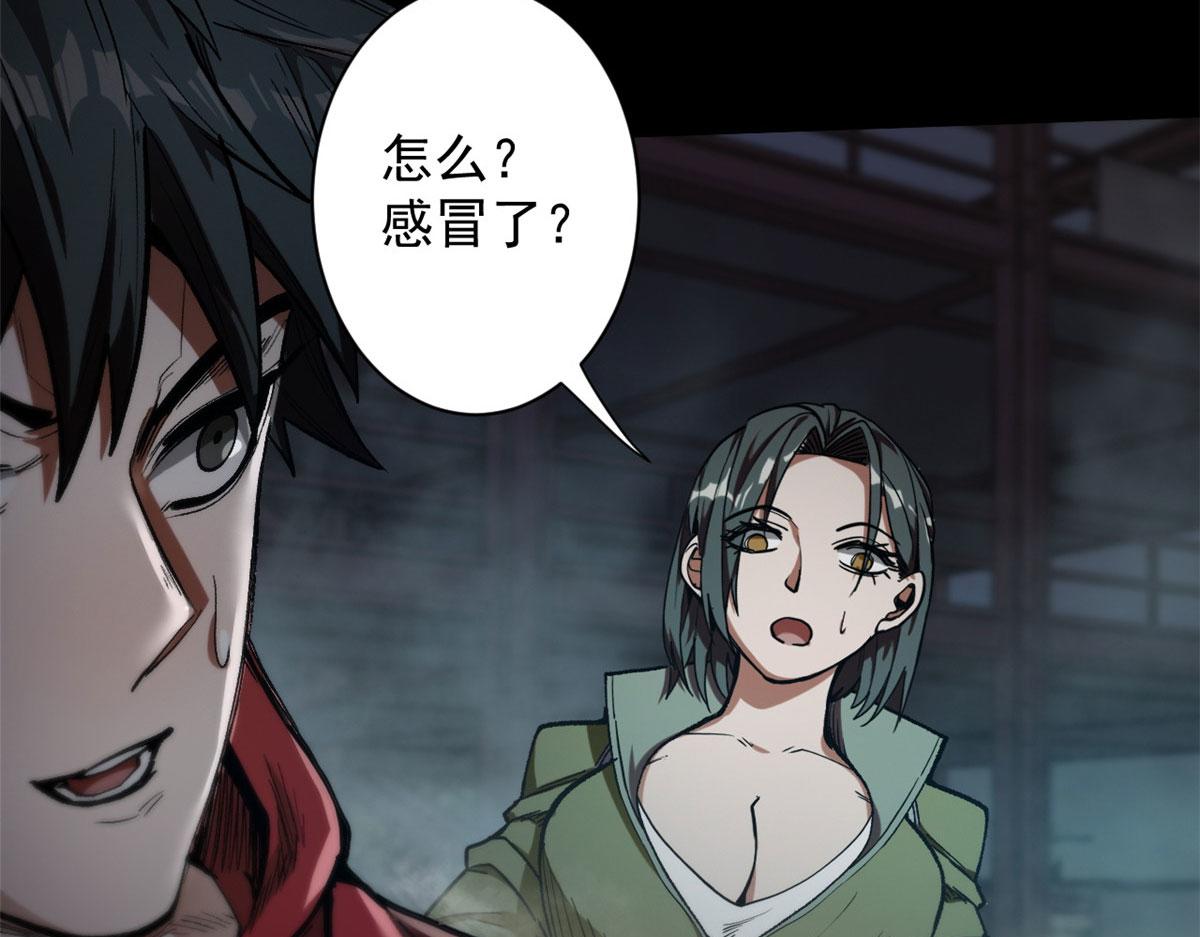 23 巨蜥VS地黄丸45