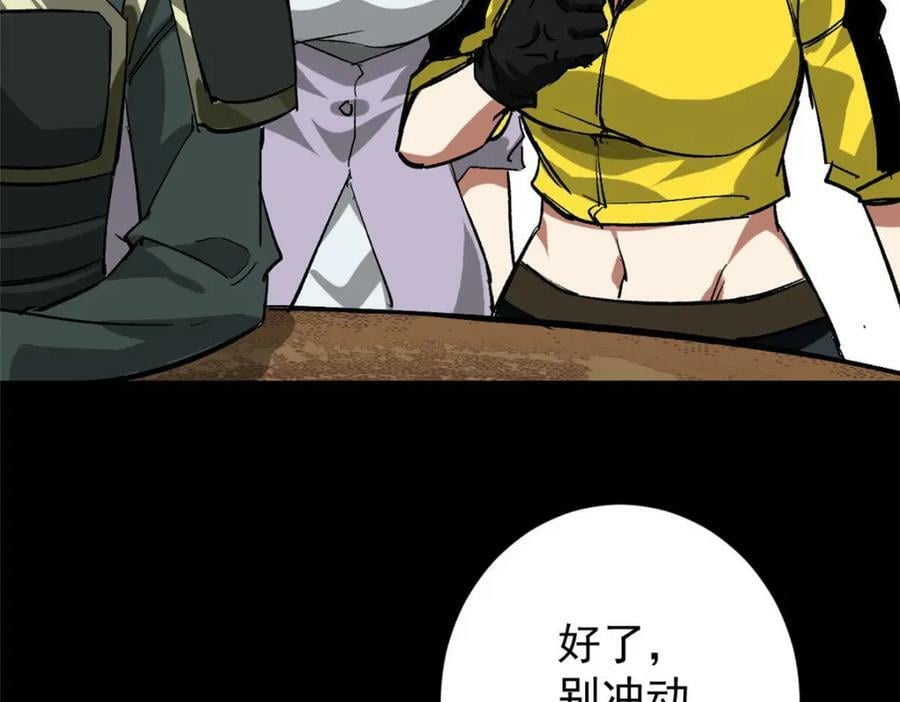 164 迎战43