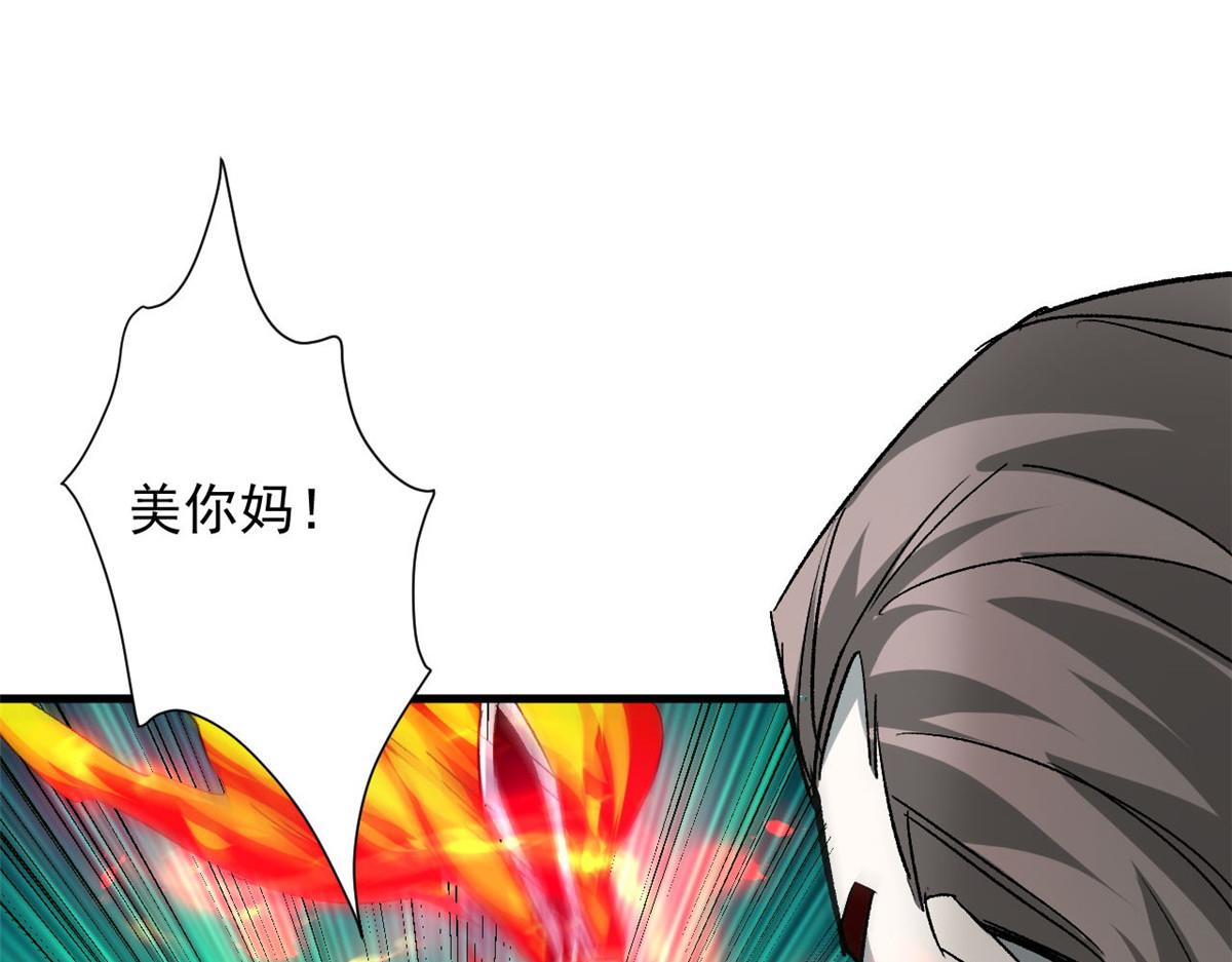 108  百手丧尸106