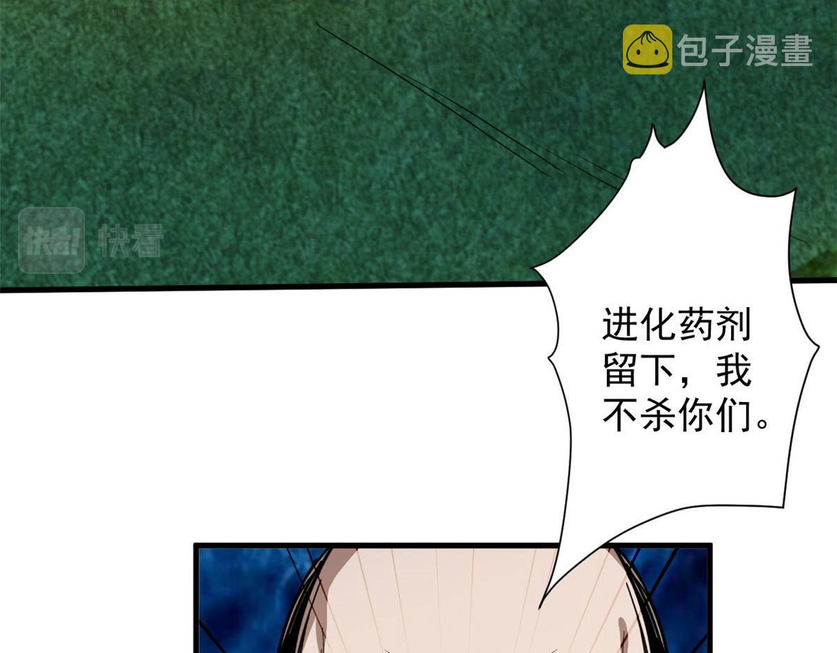 74 强行交易105