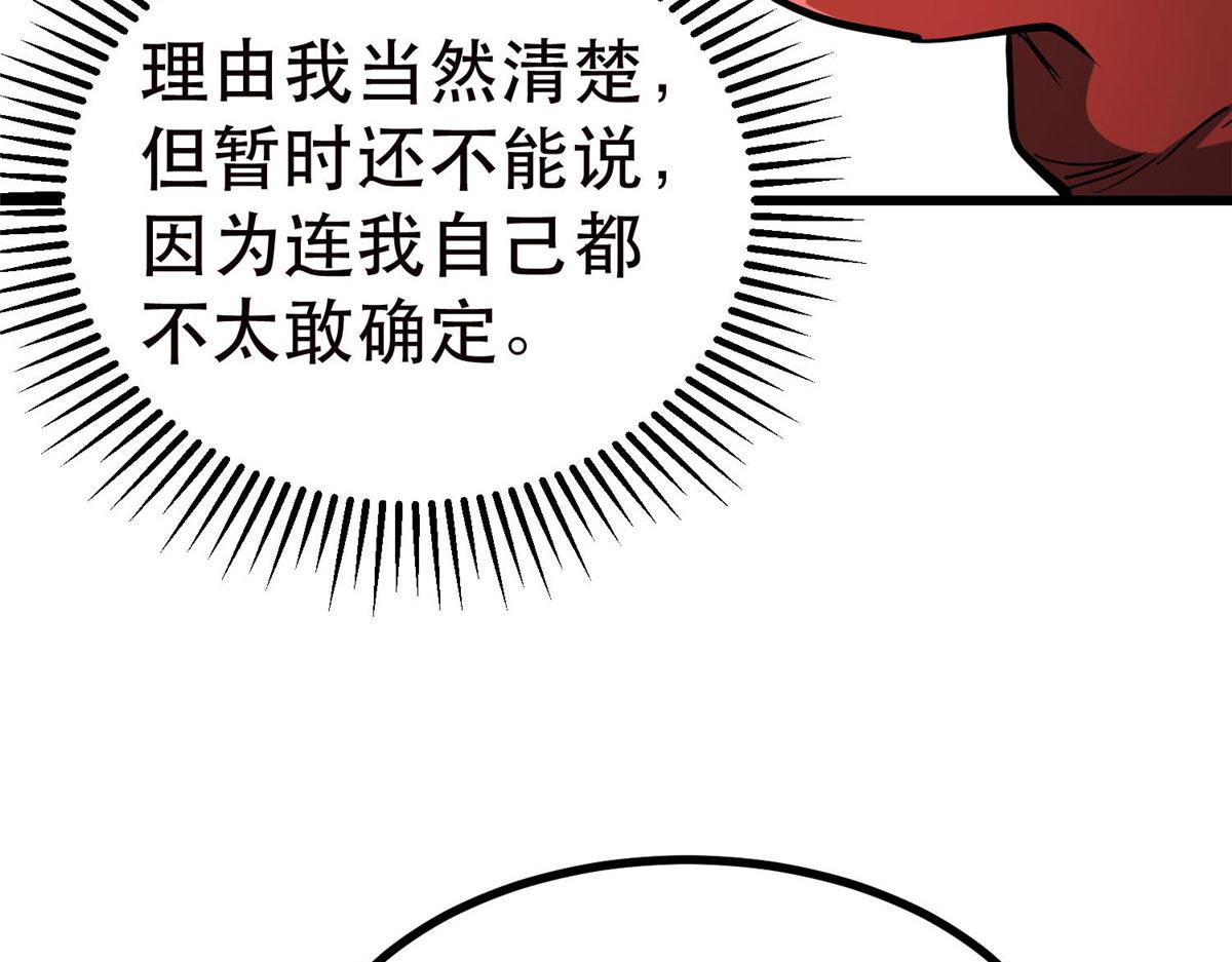 68 锋之月的刀芒！138