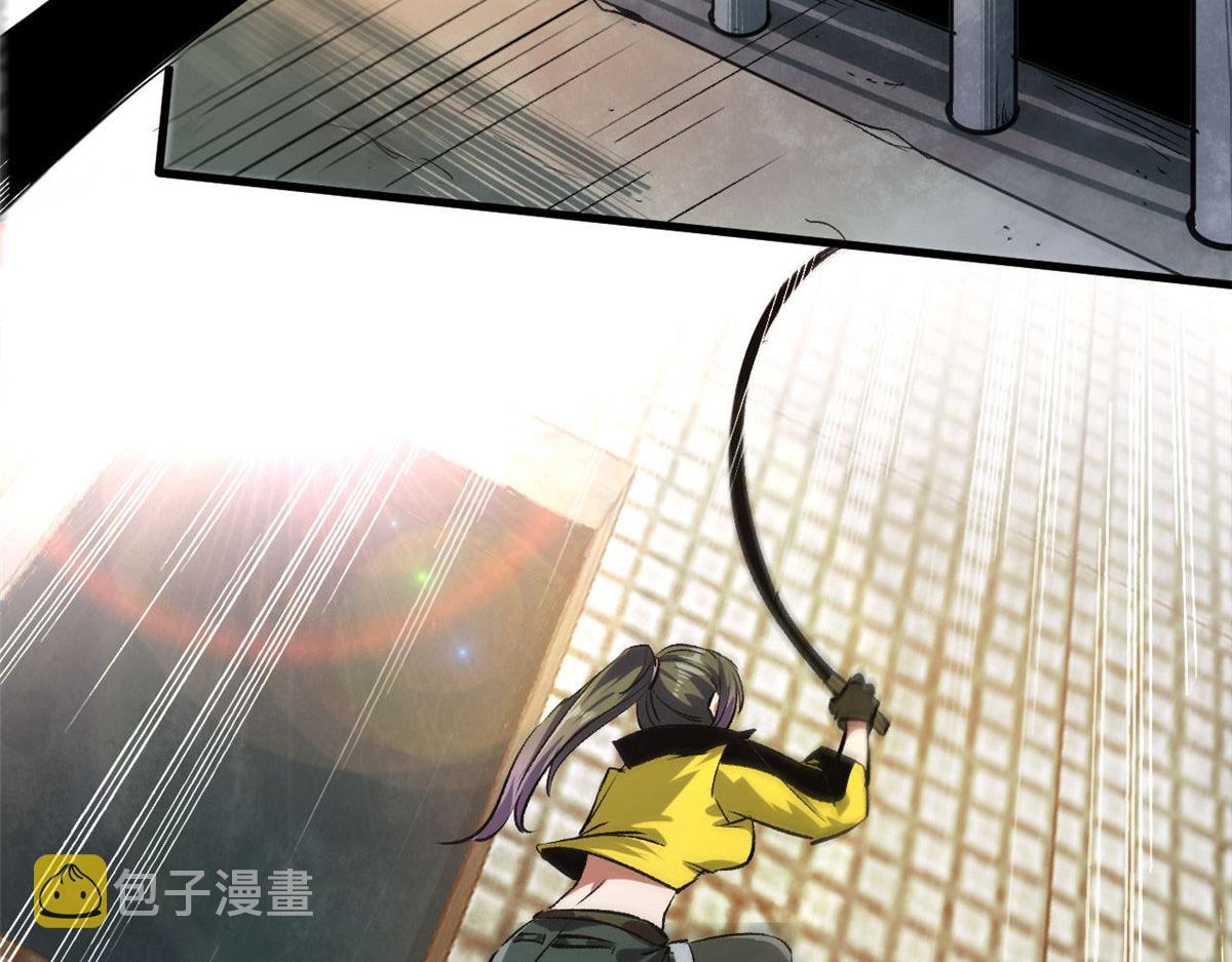 84  印封 焰刃！83