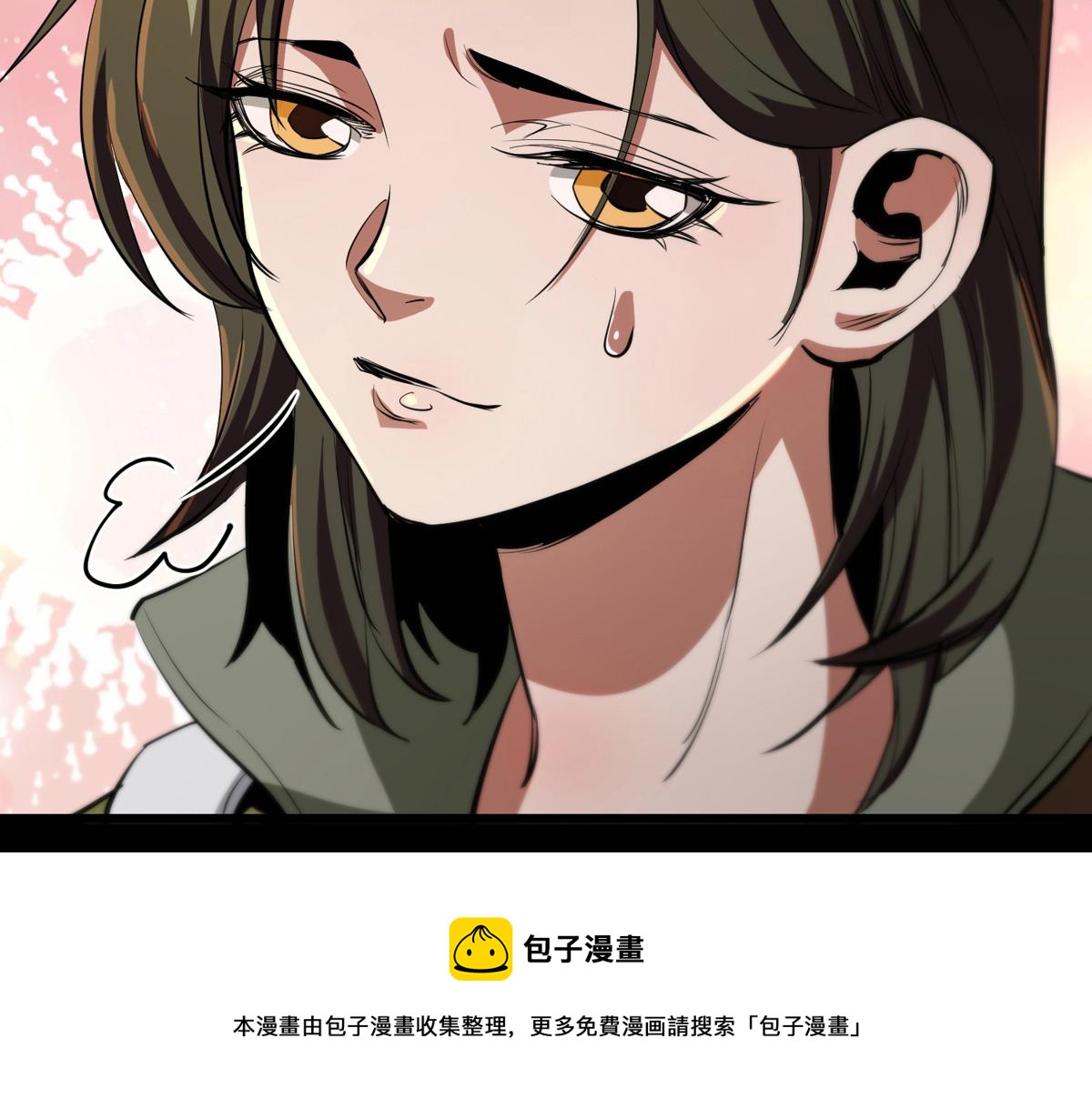 22 它叫地黄丸！148