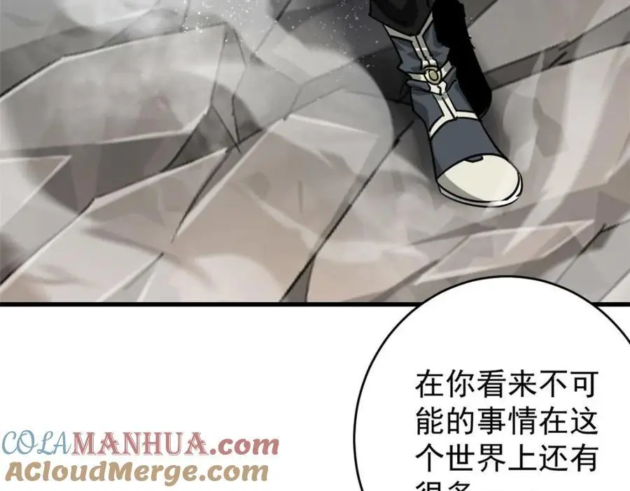 205 借势52