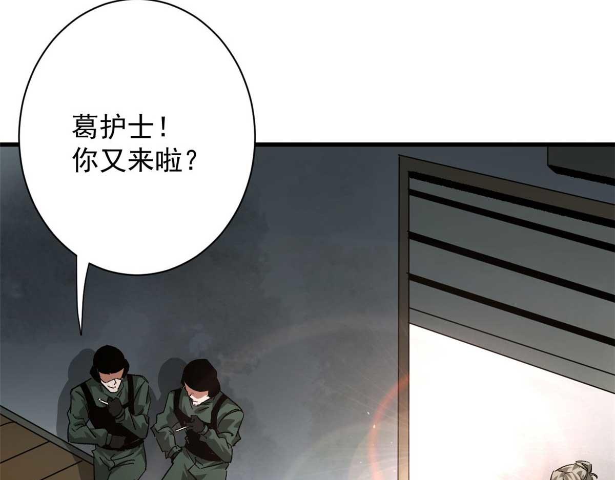 114 付不起的价格7