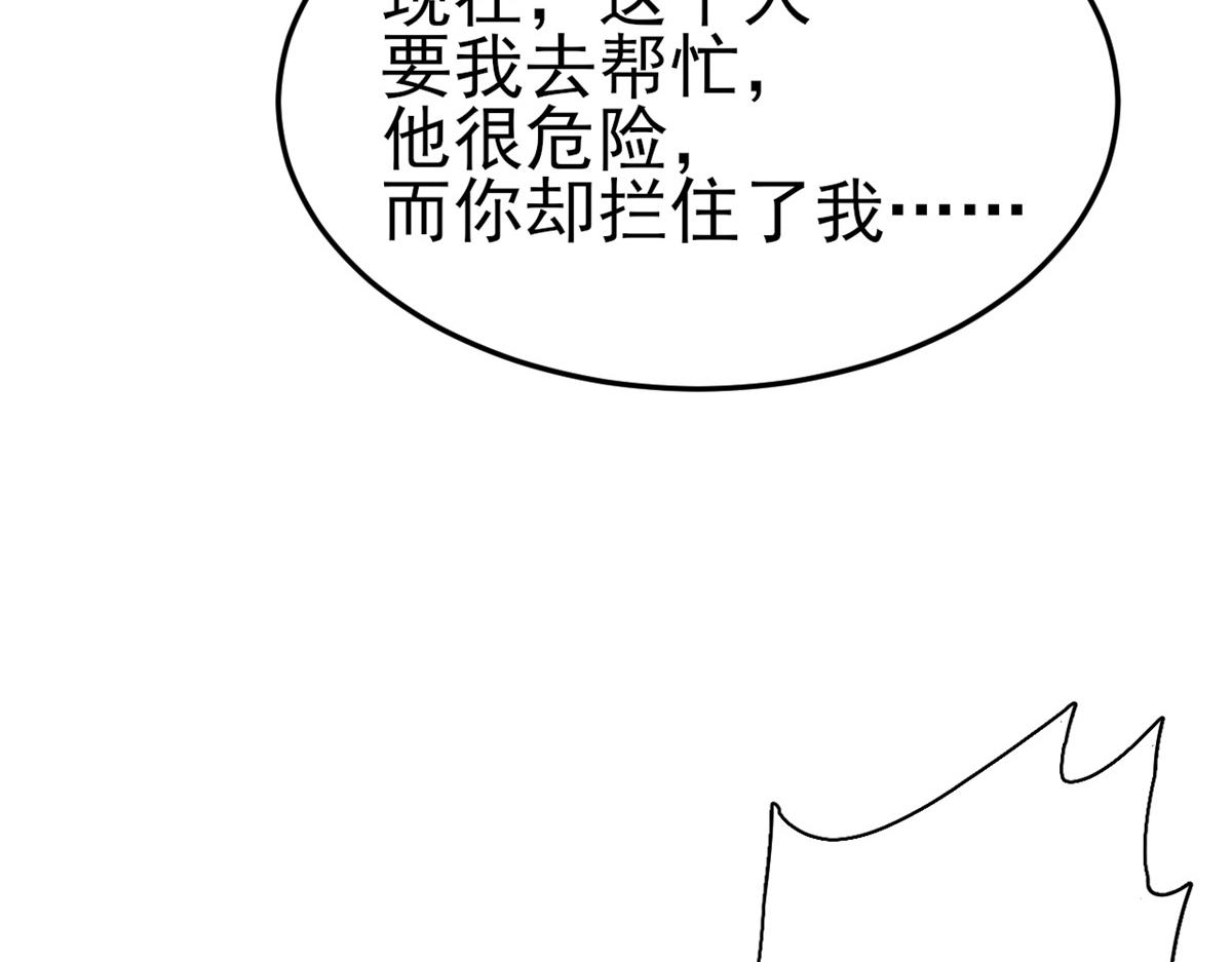 53 第二次号角声……40