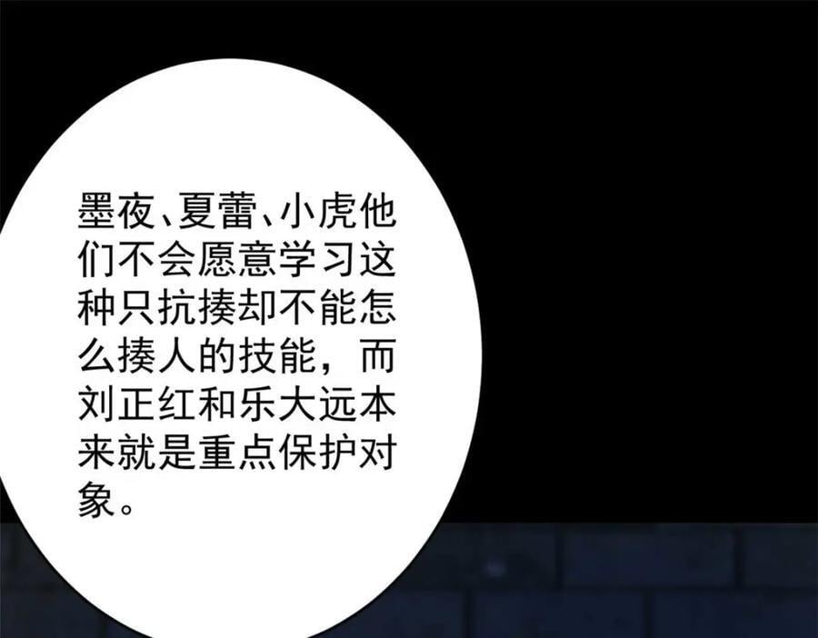 180 团队升级！103