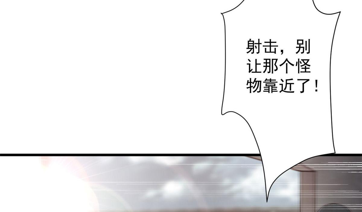 52 发狂的尸猿9