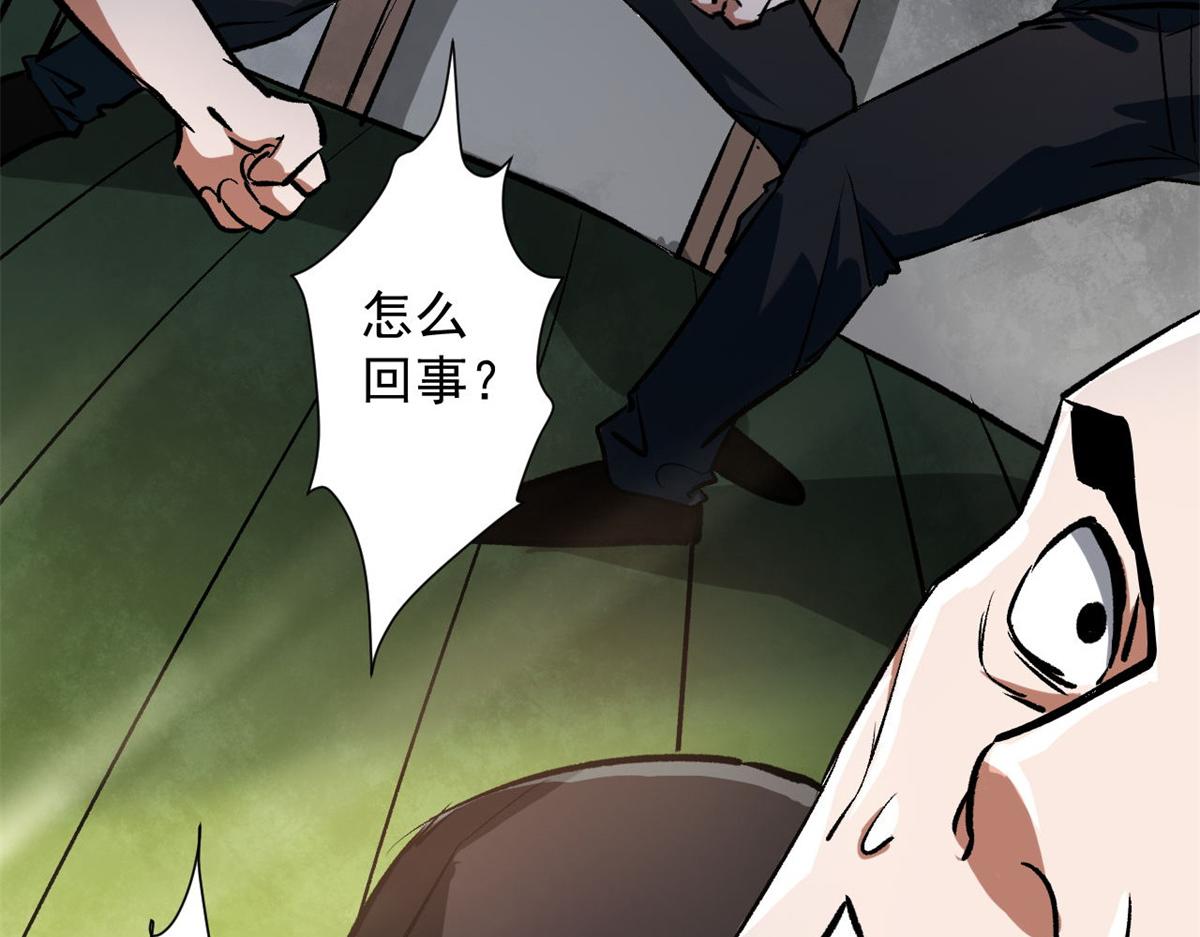 80  复仇的机会104