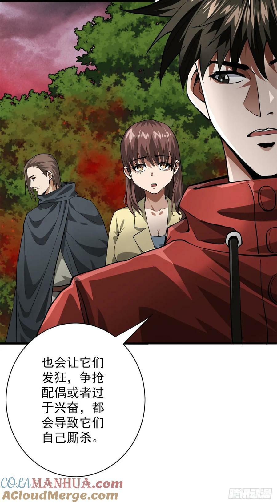 138 迷离大鹏21
