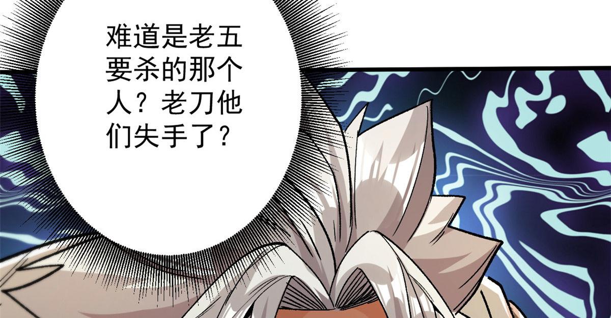 28 跳梁小丑59