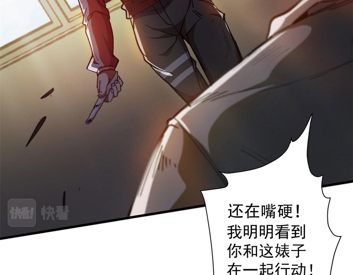 28 跳梁小丑78