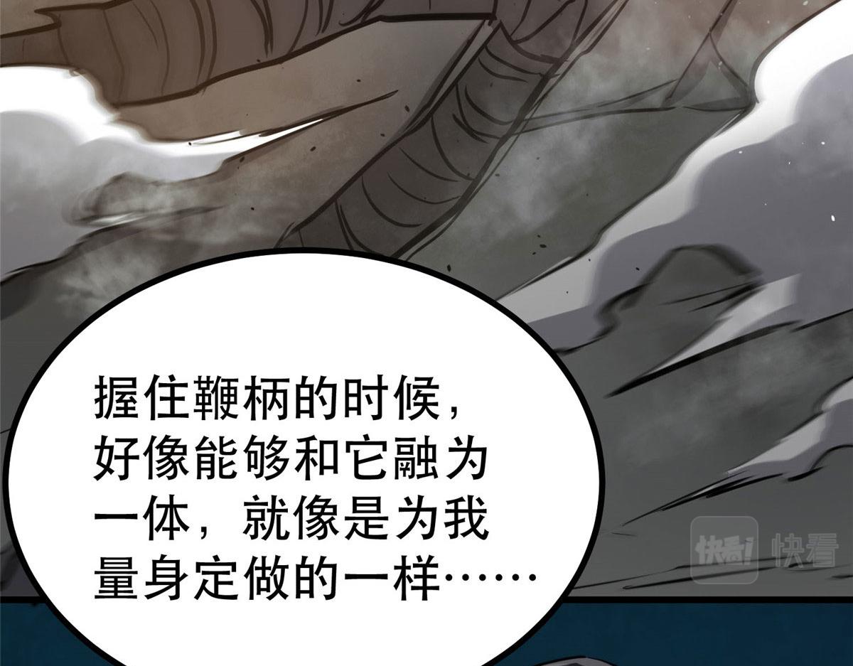 46 最强大的存在61