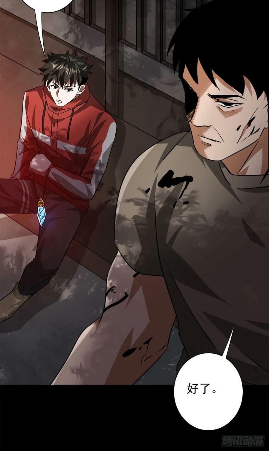 128 自然之杖43