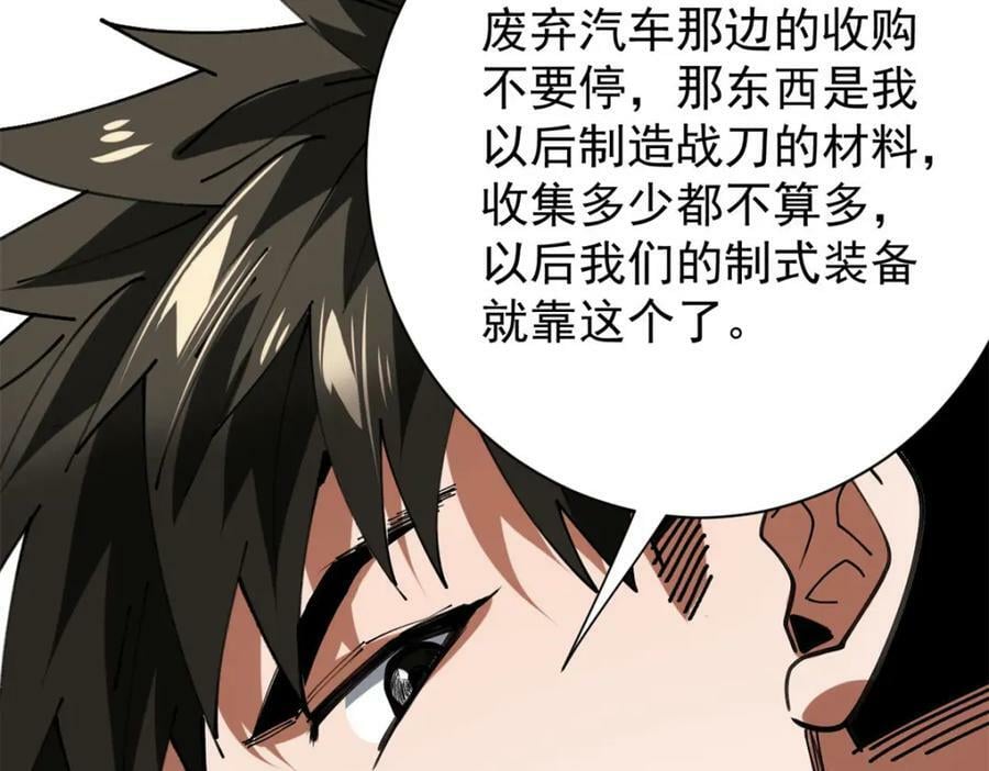 156 张大龙的人81