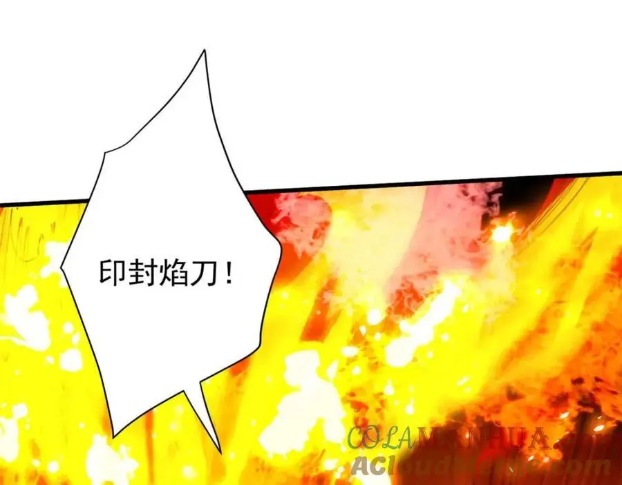 200 狩猎魔晶76