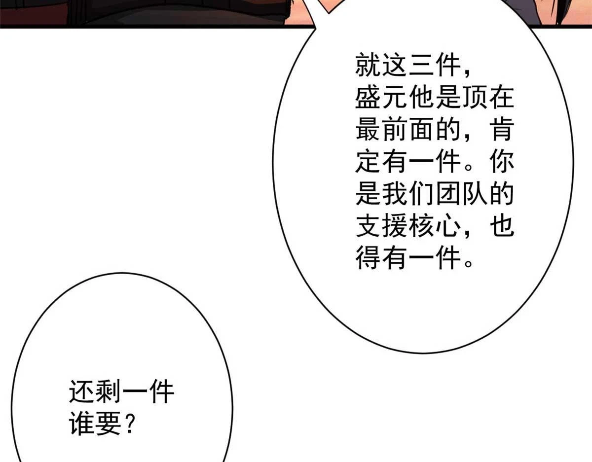 123 皇族工会28