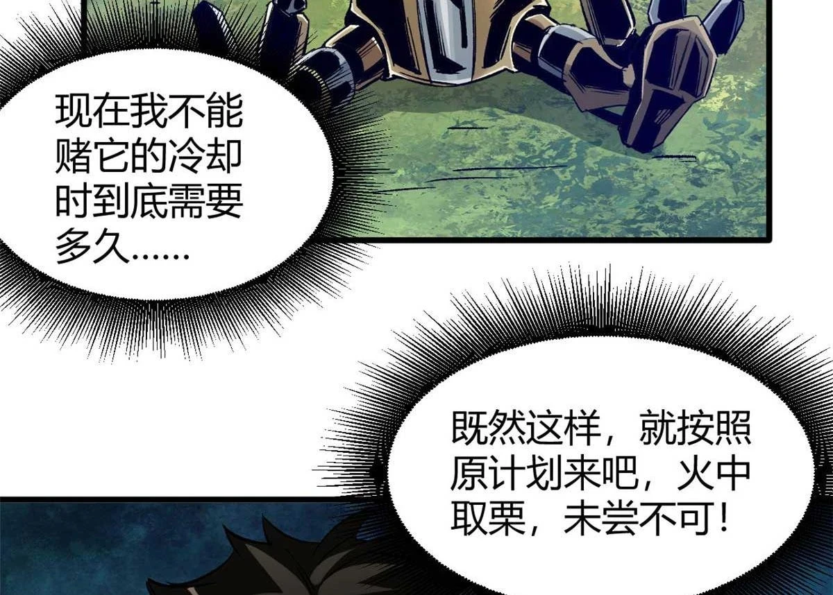 119 赌大的！72