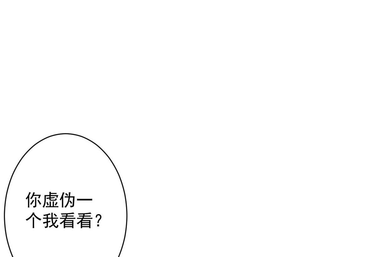 66 收买人心119