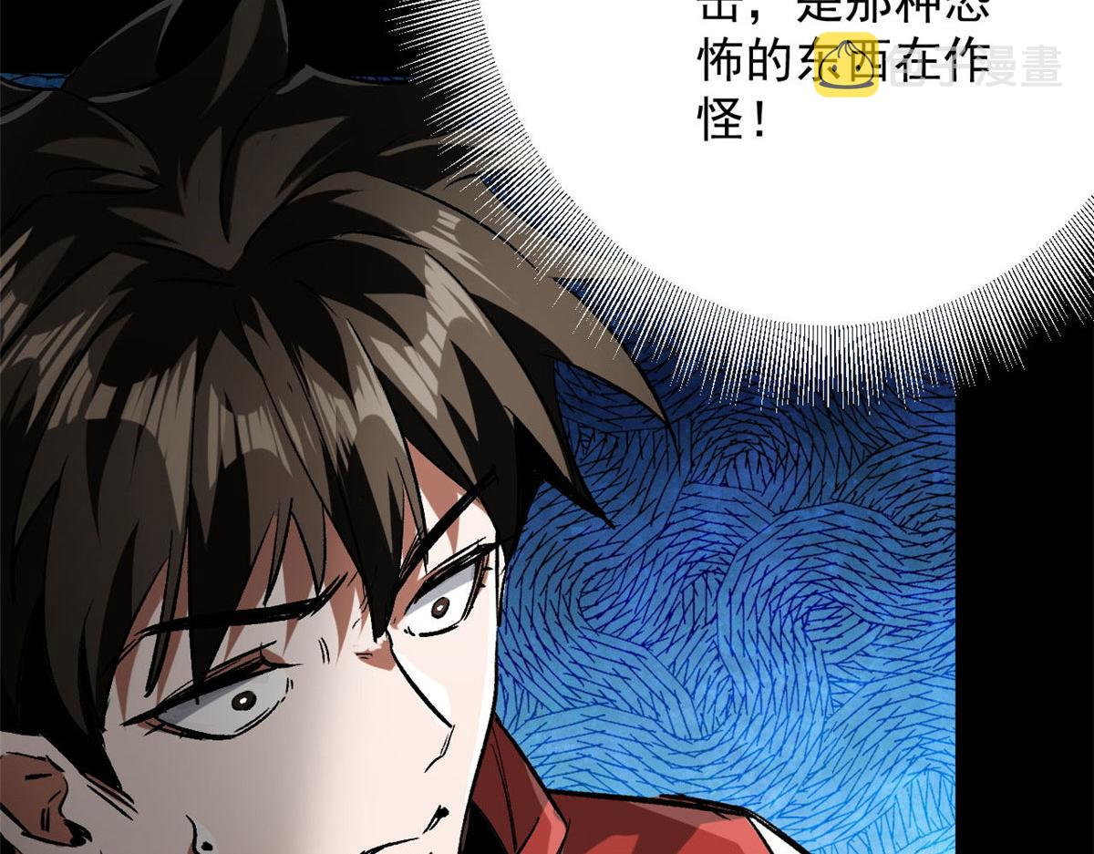 101 头领116