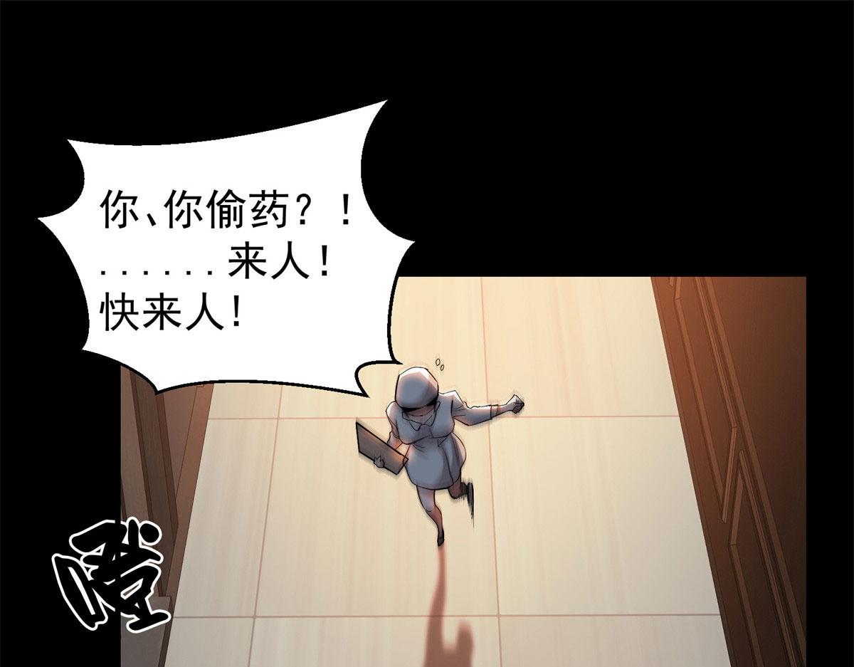 01 我回到了10年之前！160