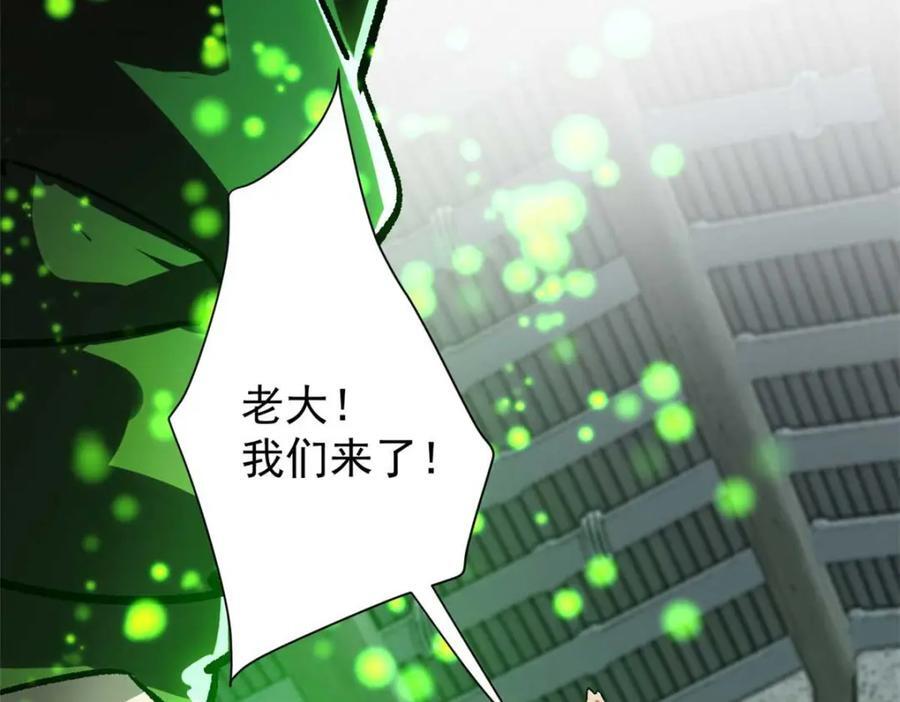184 深渊鬼巢133