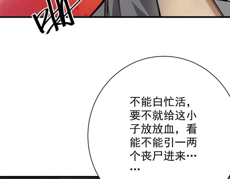 155 普外科医生130