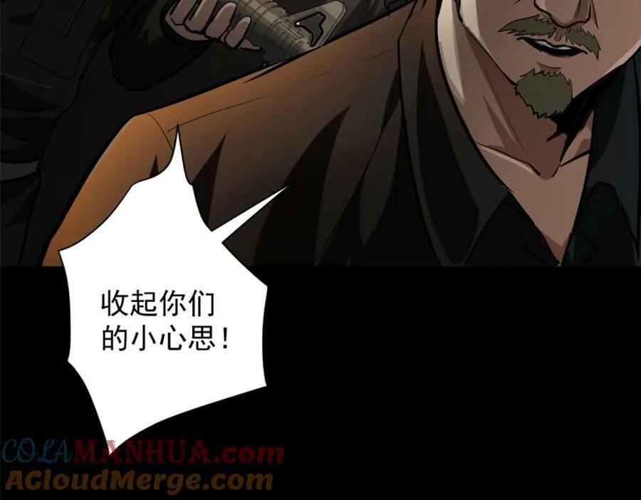 145 相人之术140