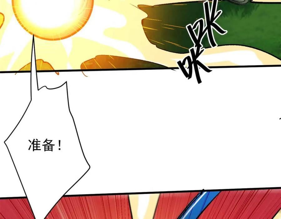 177 叶钟鸣VS四级丧尸146