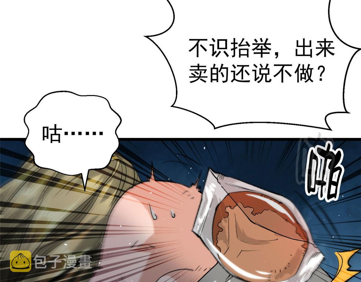 89 培育技能47