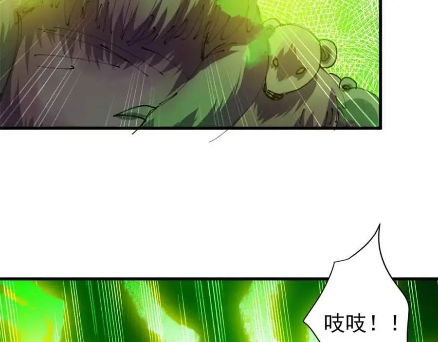 200 狩猎魔晶67