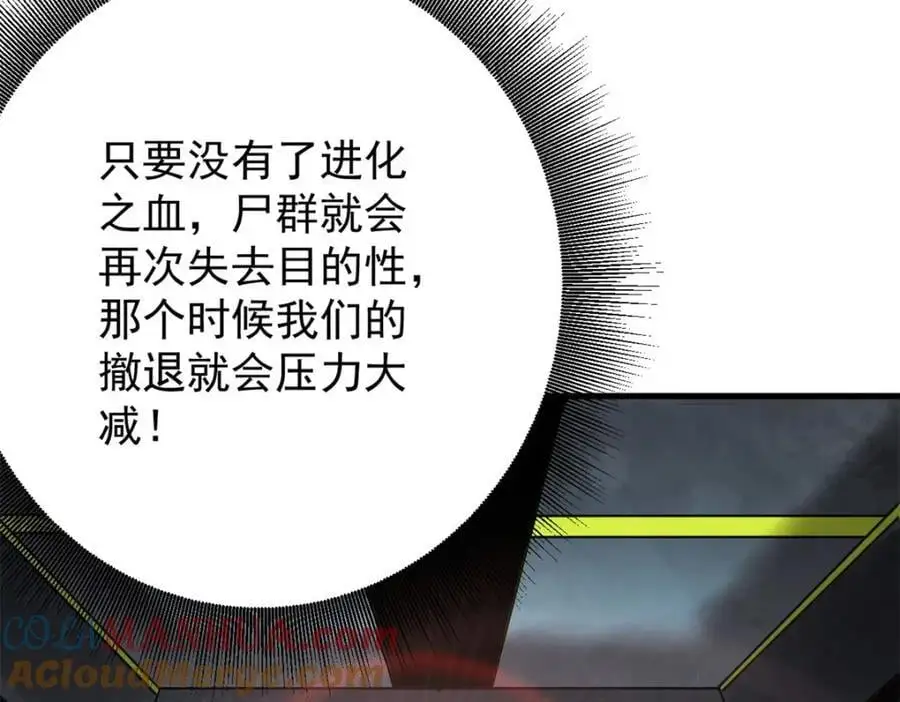 204 “朋友”的价值44