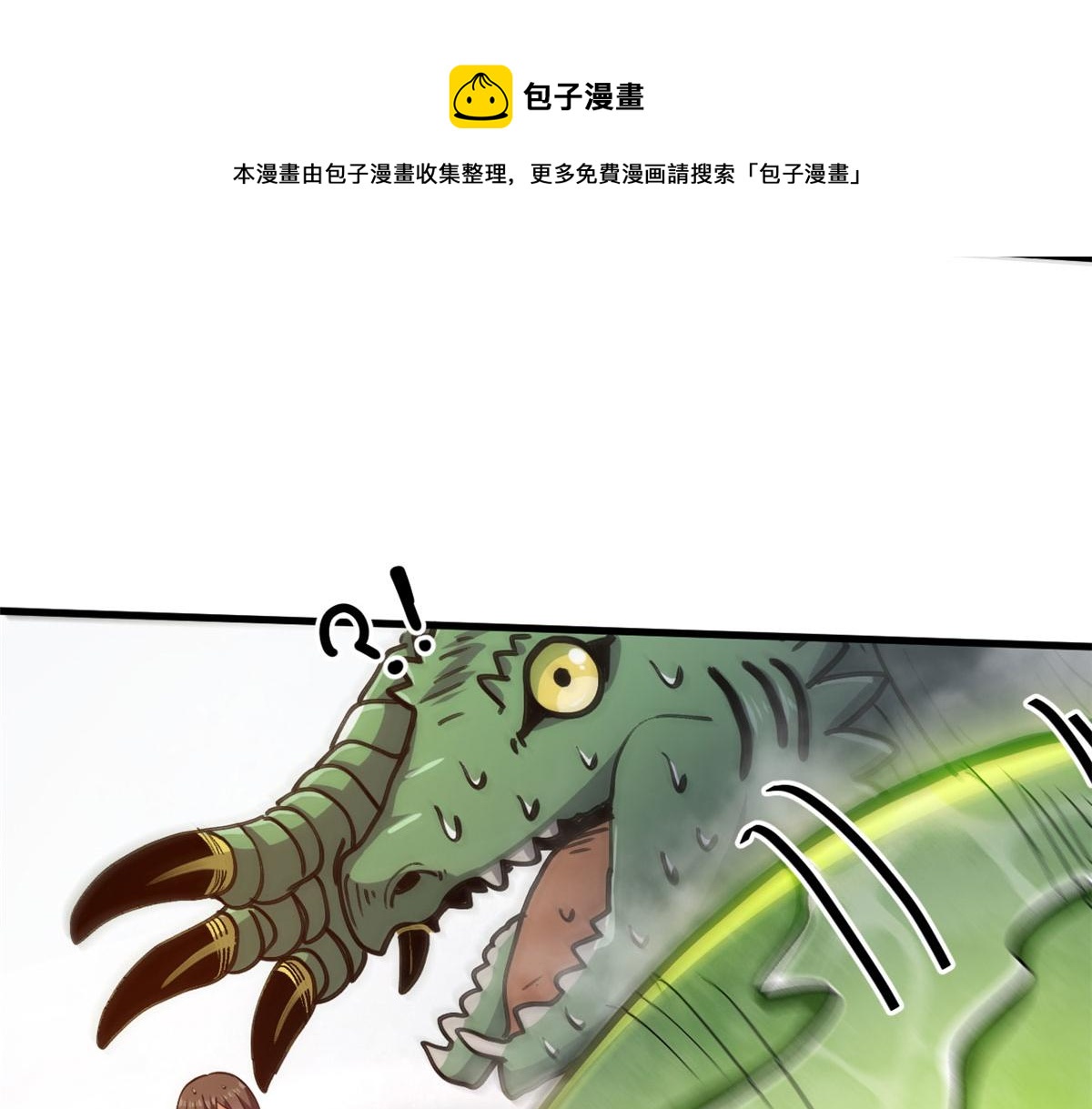 38 逃生40