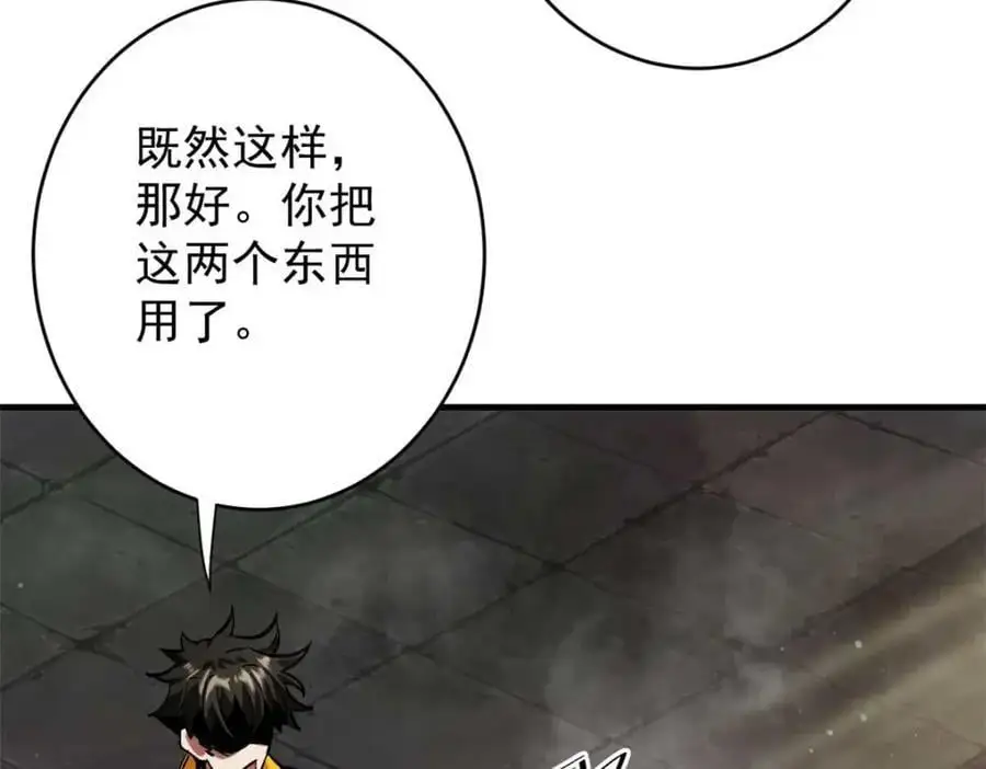 190 胎记121