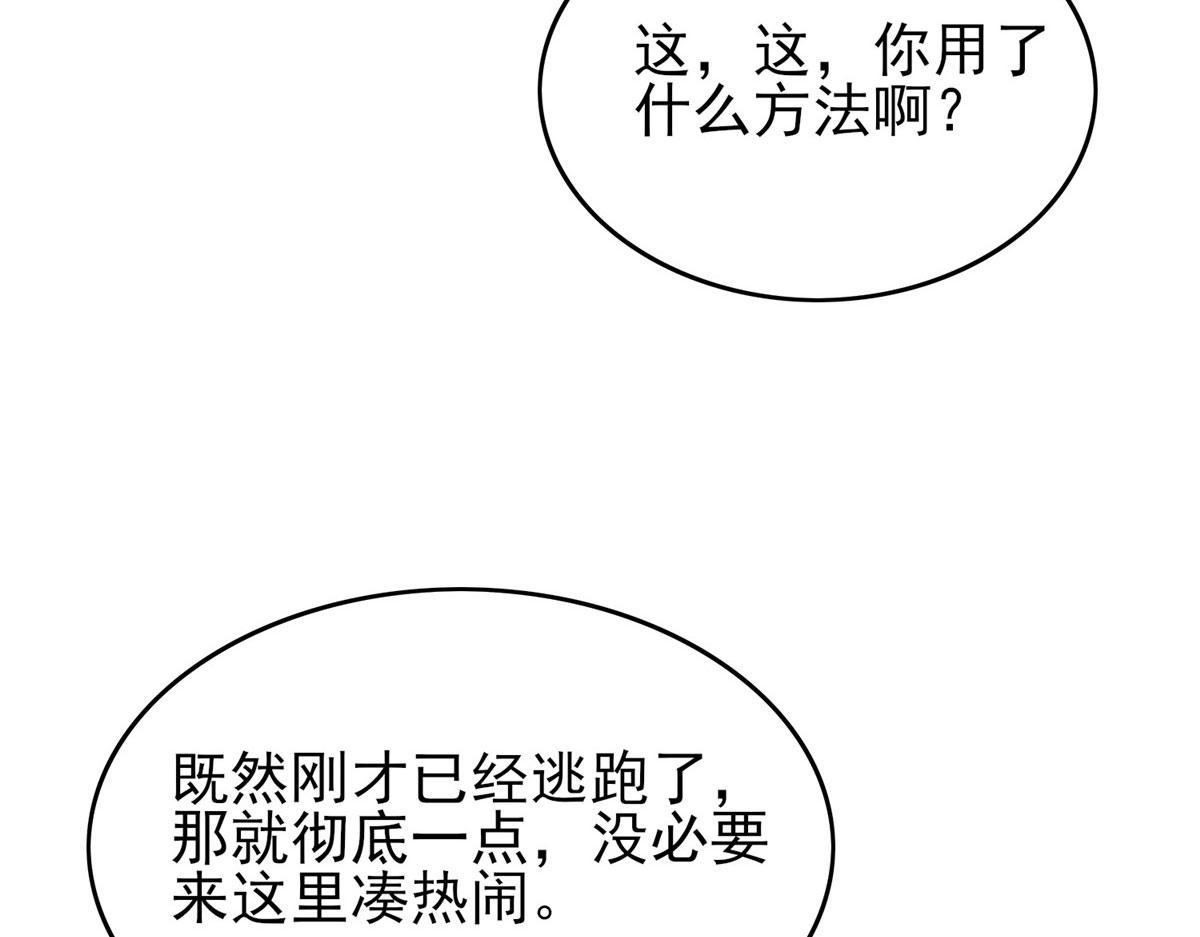 50 贪得无厌114