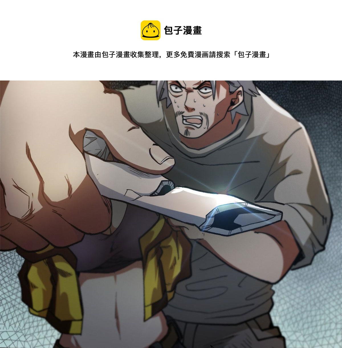 28 跳梁小丑80