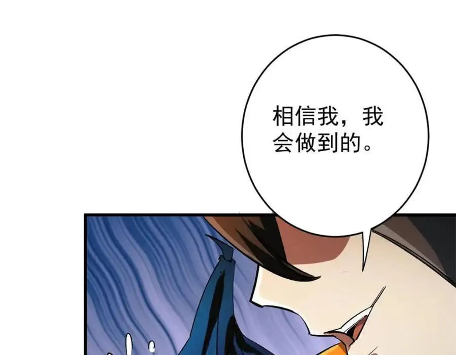 196 王蟒现身130
