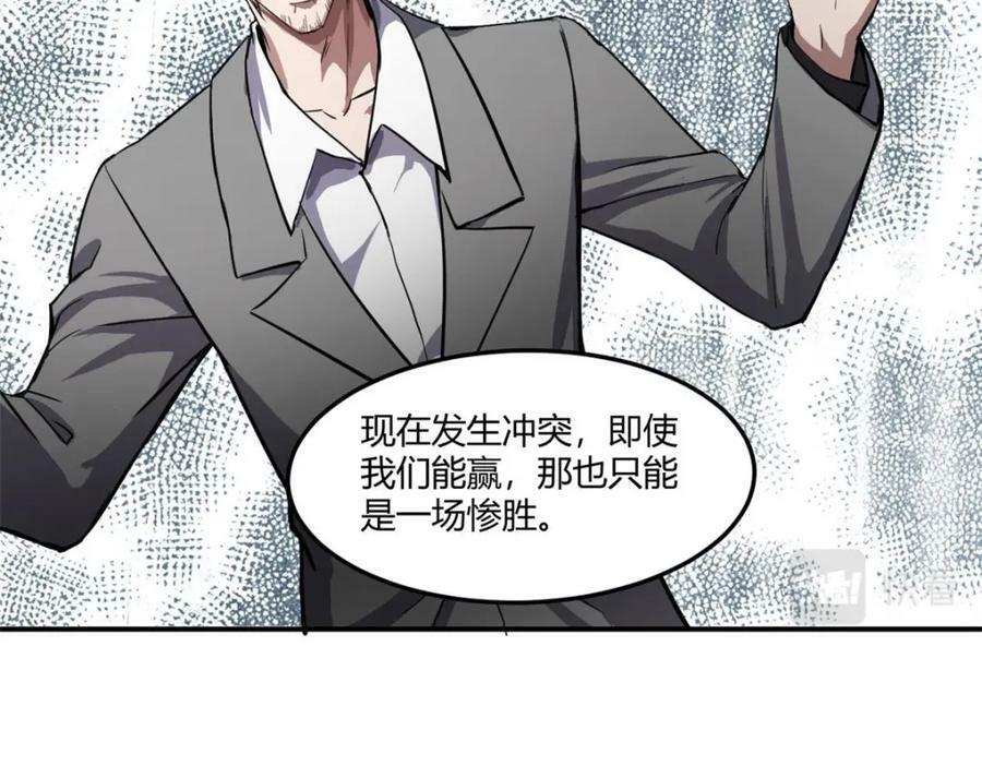 157 目标：粮库！47