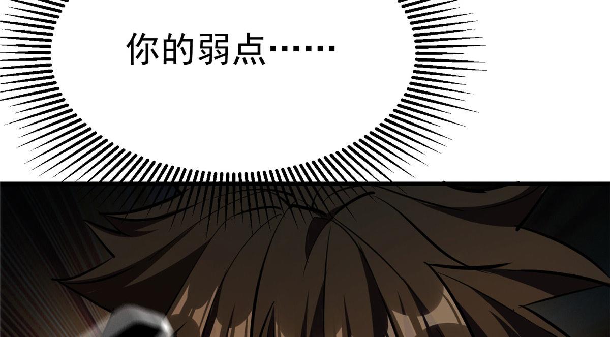 33 一击必杀165