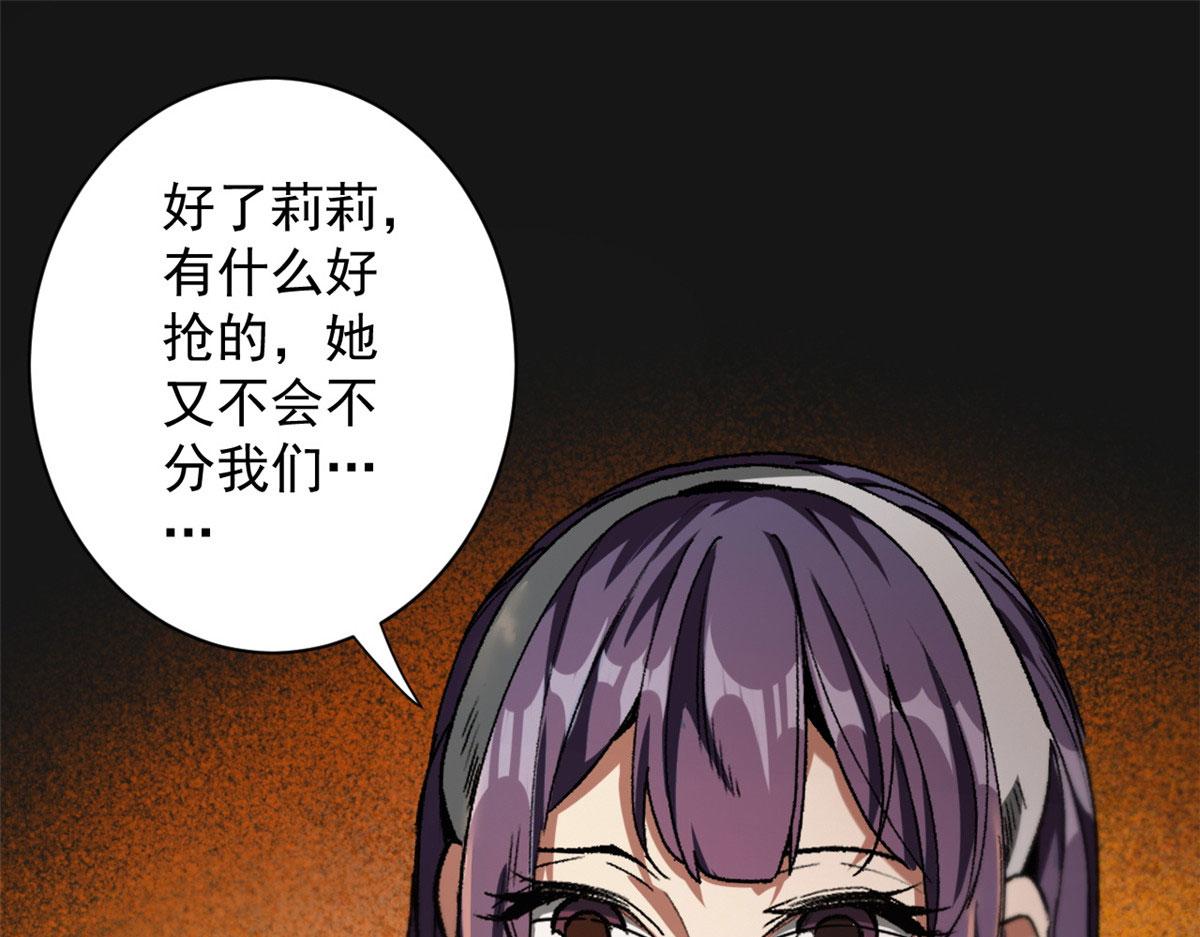 23 巨蜥VS地黄丸31