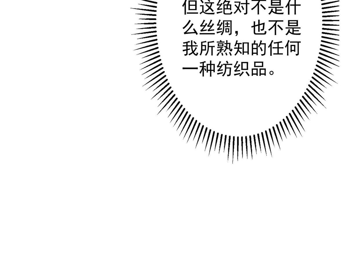 67 盘点战利品44