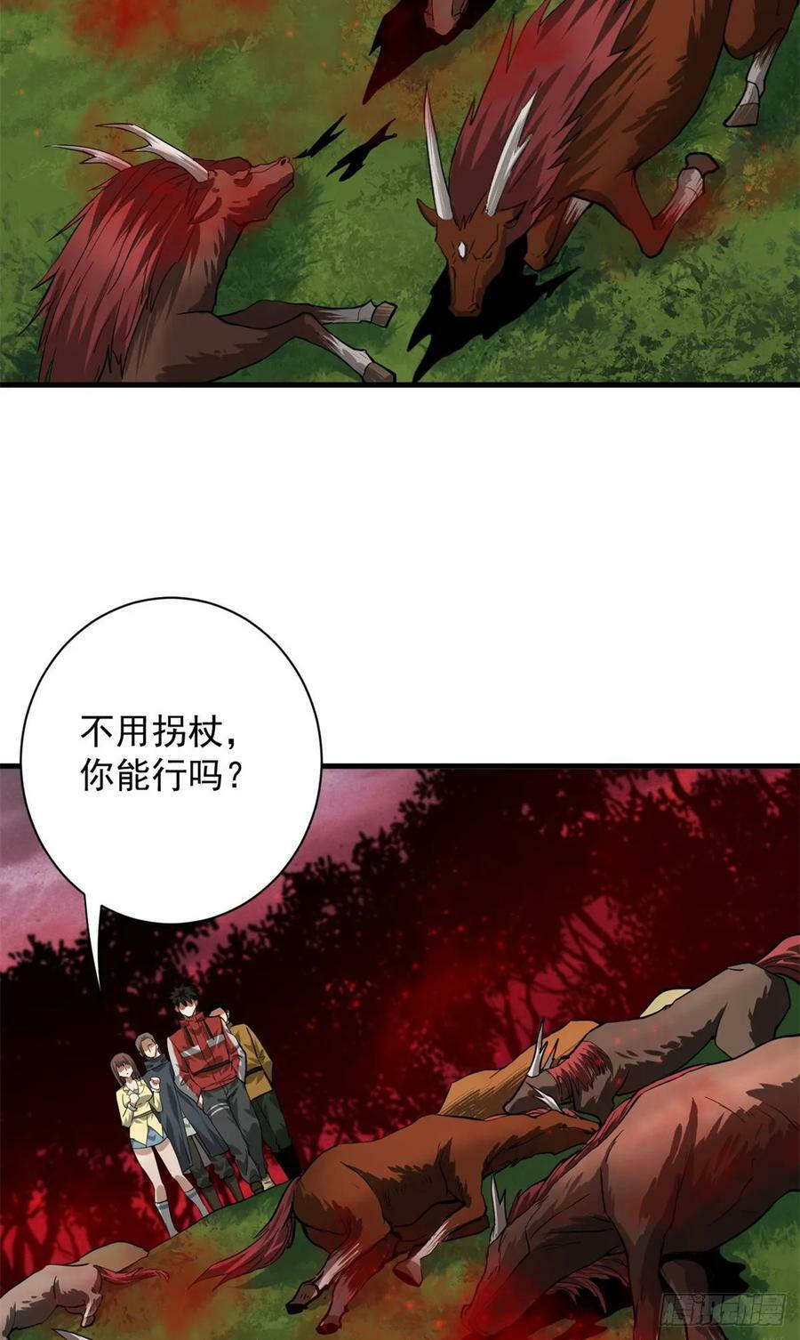 138 迷离大鹏17