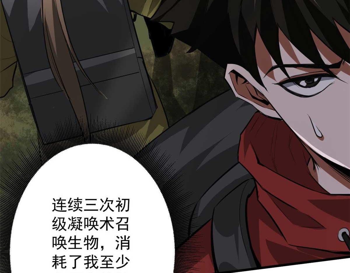 116 乱中求胜！131