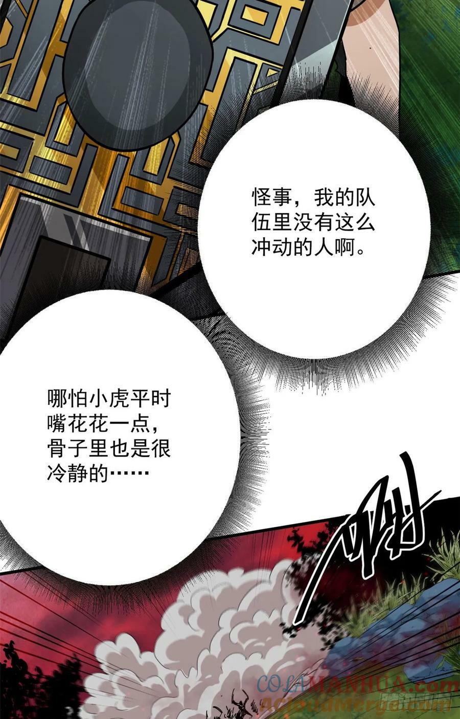 140 驱奴卡12