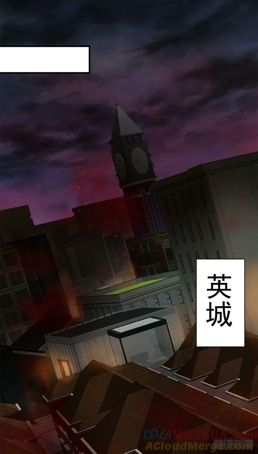 142 零商会30